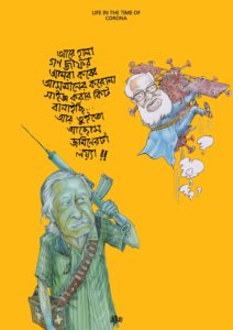 Bangladesh independence