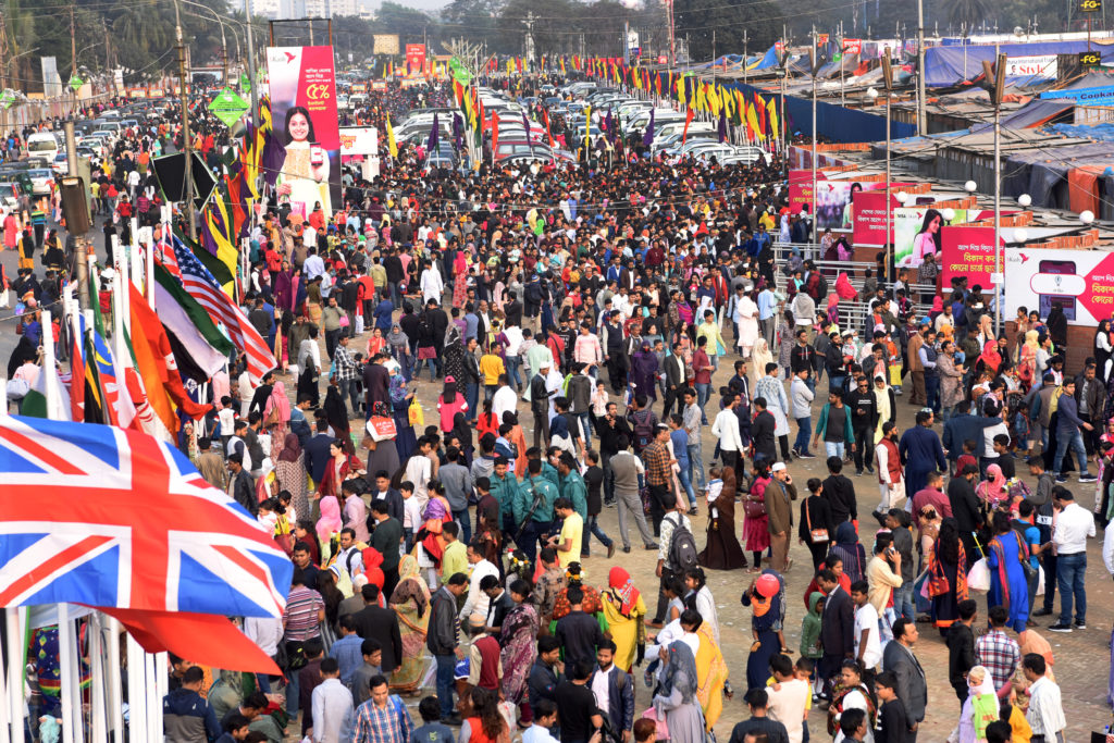 Dhaka International Trade Fair