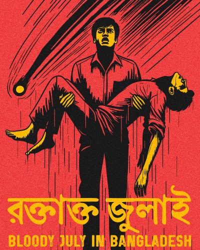 Debashish Chakrabarty_22 Courtesy of Debashish Chakrabarty